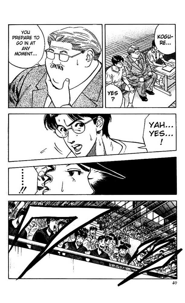 Slam Dunk, Chapter 118 image 13